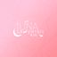 Logo for Luna Petals Co