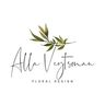 Logo for AV Floral Design & Events