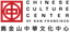 Logo for Chinese Culture Foundation Of San Francisco
