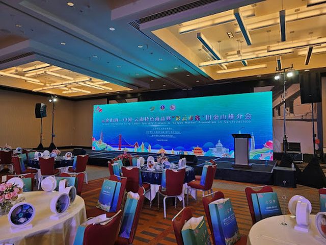 Featured photo from Yunnan Specialty Products Promotion — Grand Hyatt San Francisco